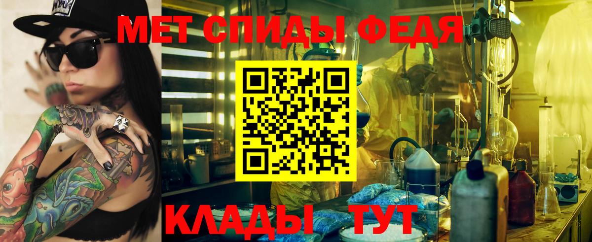 Amphetamine 98%  Amphetamine  Ессентуки  Амфетамин  Вход с VPN 