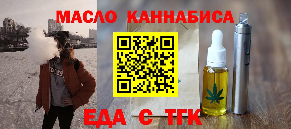 Canna-Cookies конопля Ессентуки