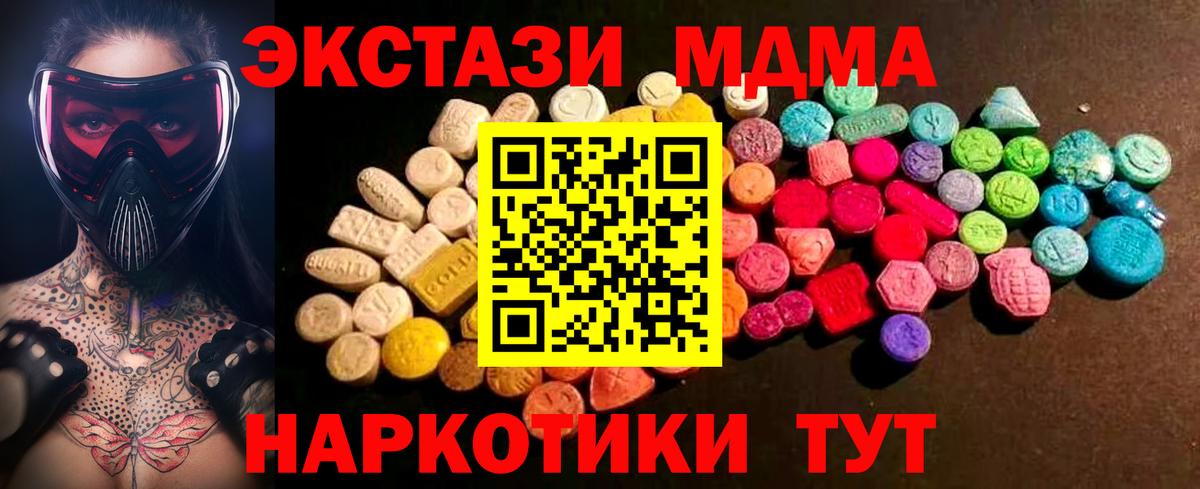 Ессентуки  Экстази louis Vuitton  Экстази mix  Экстази  Вход с VPN 