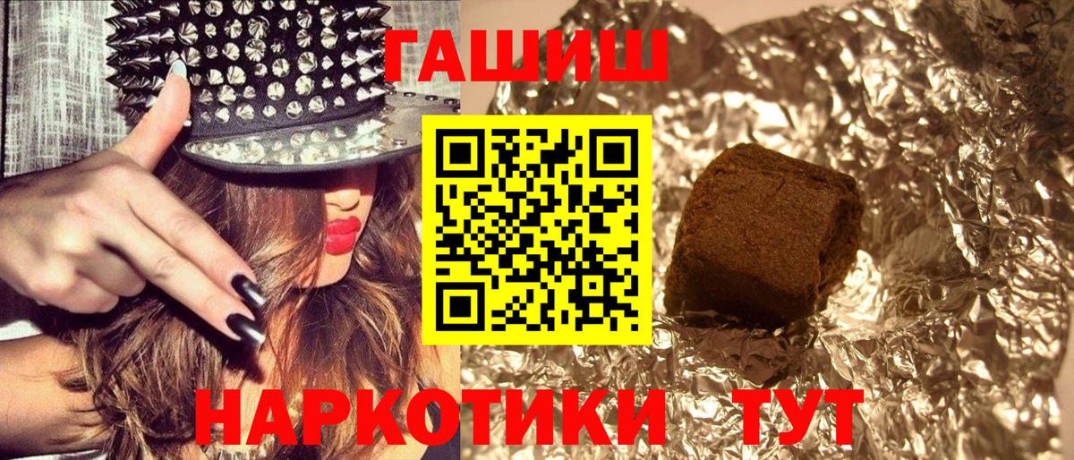 ГАШ VHQ  Вход с VPN  Ессентуки  Гашиш ice o lator 