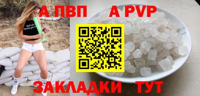 мдма Ливны