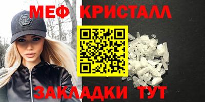 мдма Ливны