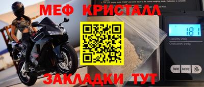 кокаин Ликино-Дулёво