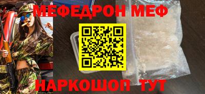 мдма Ливны