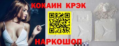 мдма Ливны