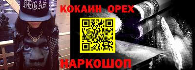 дурь Лесосибирск