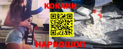 кокаин Ликино-Дулёво