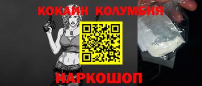 кокаин Ликино-Дулёво