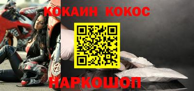 кокаин Ликино-Дулёво