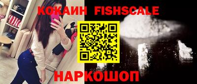 кокаин Ликино-Дулёво
