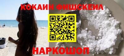 мдма Ливны