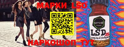 дурь Лесосибирск