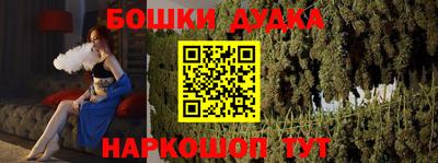 мяу мяу кристалл Мариинск