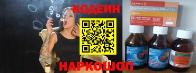 мдма Ливны