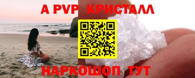 индика Малгобек