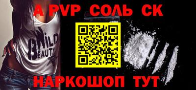 кокаин Ликино-Дулёво
