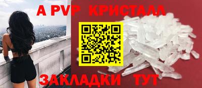 дурь Лесосибирск