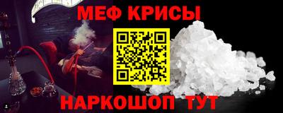 мдма Ливны