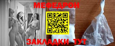 мдма Ливны