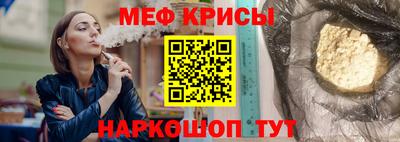 мдма Ливны