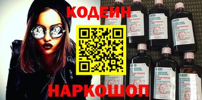 мдма Ливны