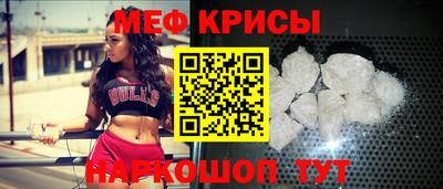 мдма Ливны