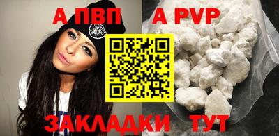 дурь Лесосибирск