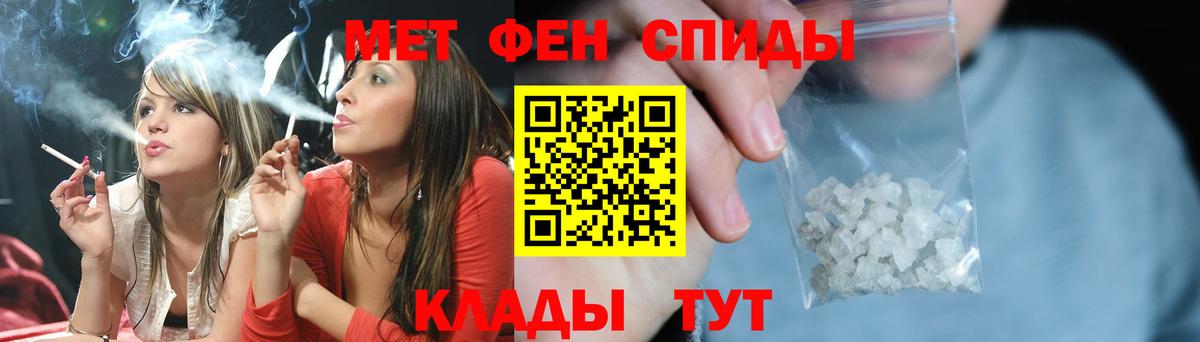 МЕТАМФЕТАМИН винт  МЕТАМФЕТАМИН винт  Вход с VPN  Ессентуки 