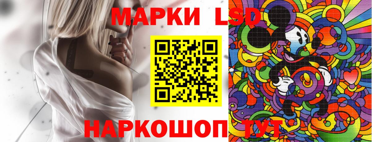 Ессентуки  Марки NBOMe 1,5мг  Вход с VPN 