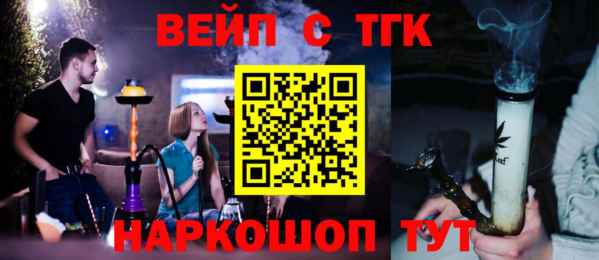 Меф кристаллы  Каннабис  Ессентуки  Вход с VPN  COCAIN 
